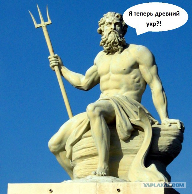 "История" древней Украины