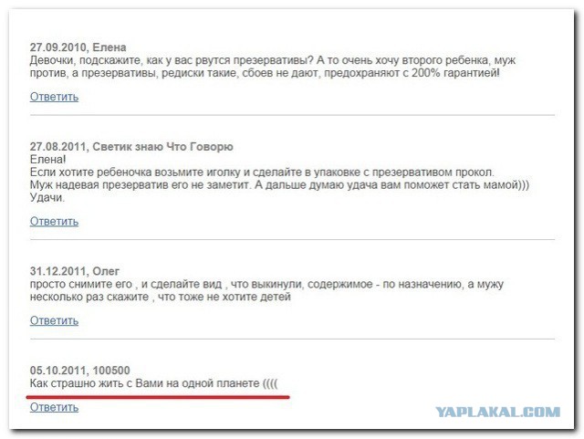 Немного картинок перед понедельником