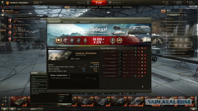 Wargaming 21