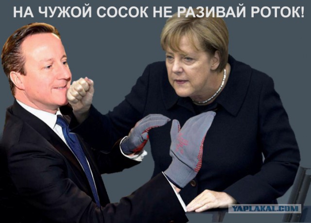 Фотожаба "Кемерон что ты делаешь?"