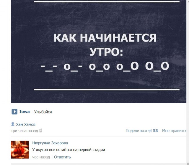 Смешные комментарии из социальных сетей