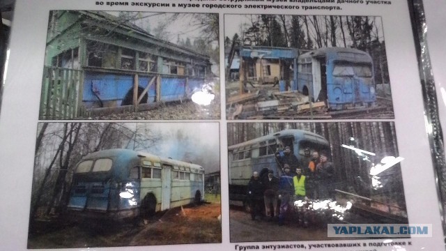 Наше автобусное прошлое