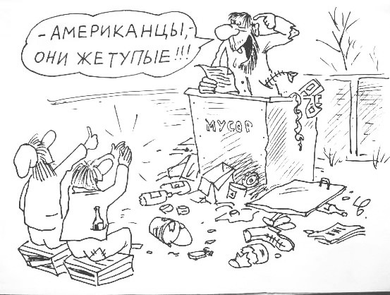 Что можно купить в Штатах по цене однушки в Москве