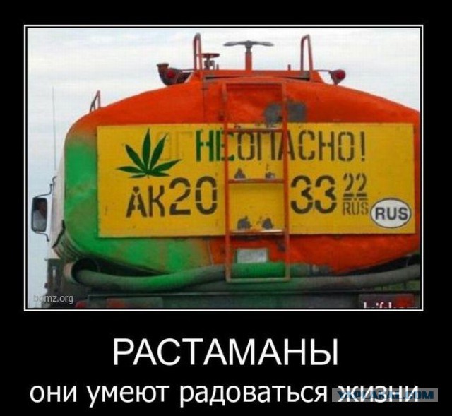 Демотиваторы из прошлого