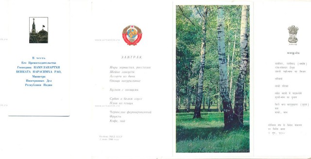 Уникальные кадры XIX - XX вв.