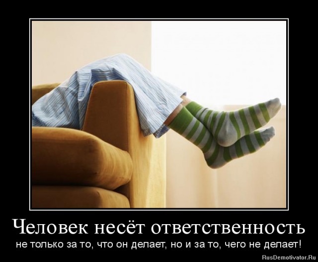 Вы хотите "демов"? часть 2-я