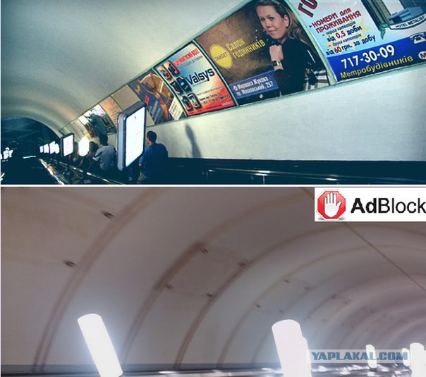 Когда поставил средство для блокировки рекламы