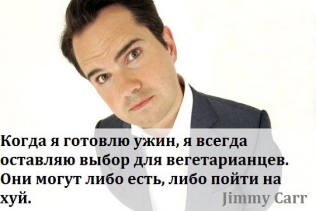 Я не веган!