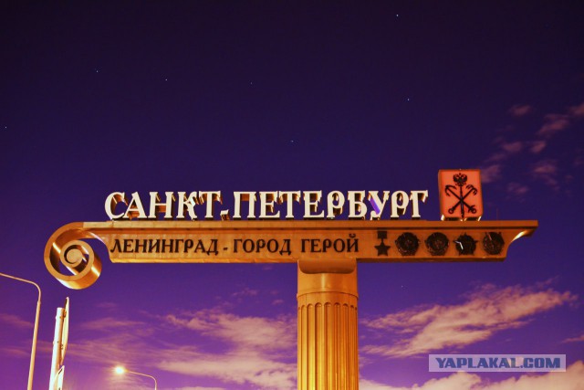 Из Новосиба в Питер, очень коротко