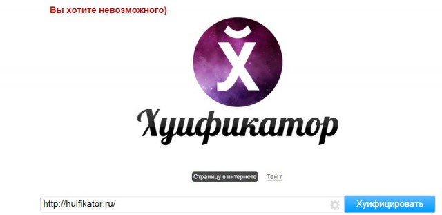 Отличный перевод