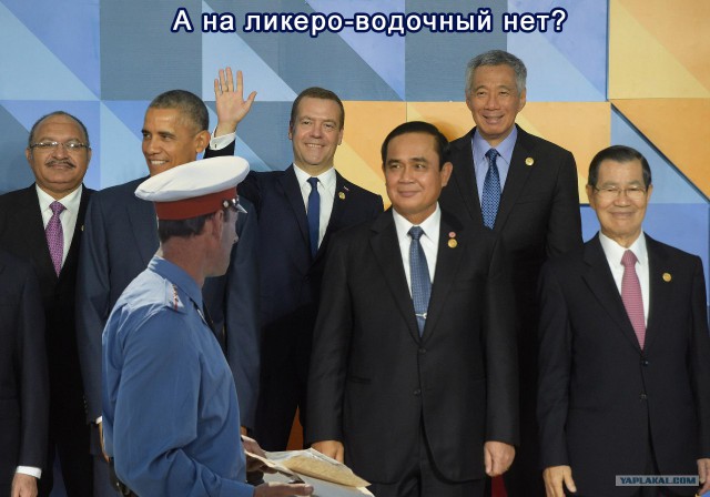 Димон развлекается