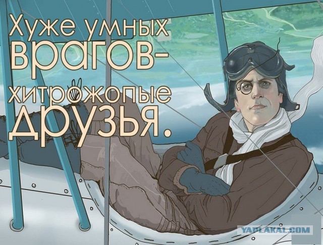 «Российскому другу» Черногория предпочла тех,