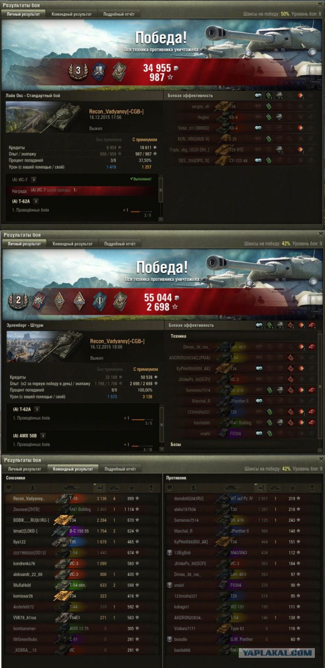 Wargaming 30!