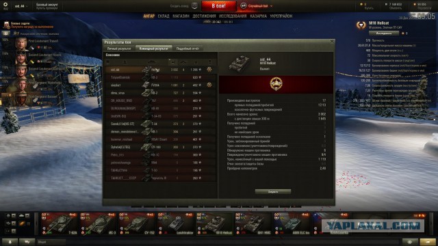 Wargaming 31