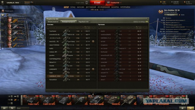Wargaming 31