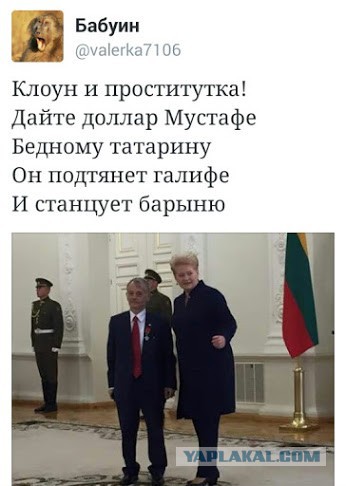 Ни уя он гном!