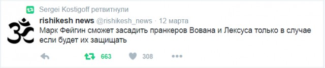 Смешные комментарии 20.03.2016
