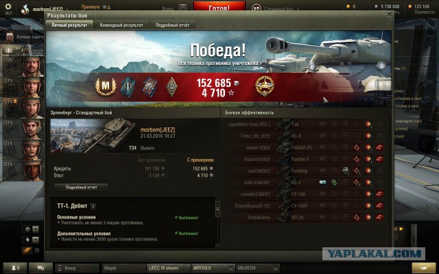 Wargaming 33