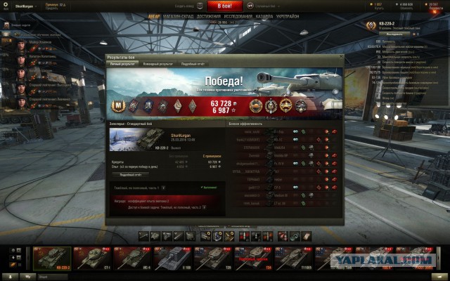 Wargaming 33