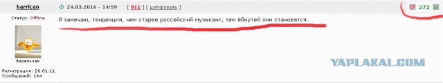 Петр Мамонов: " Русские по всем параметрам впереди планеты всей"