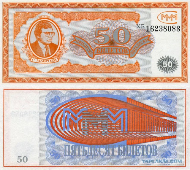 Как добывают биткоины?