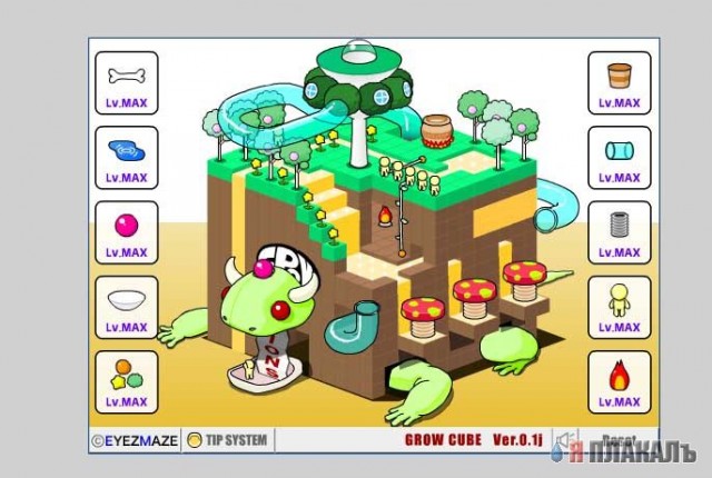 Grow Cube