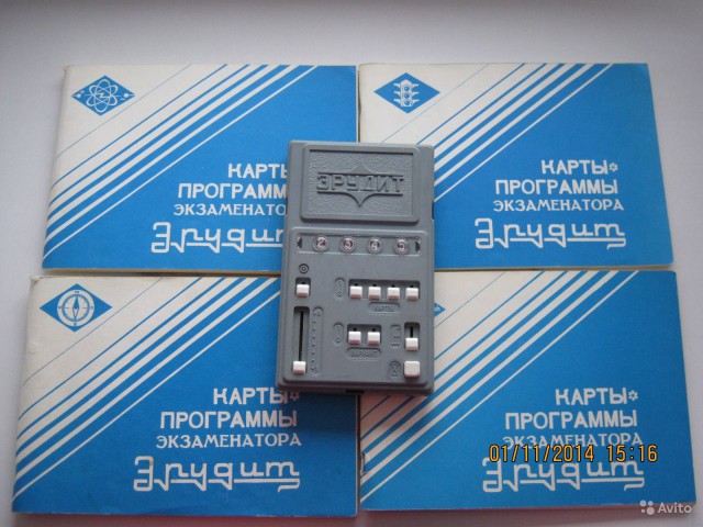 Редкие электронные игрушки СССР