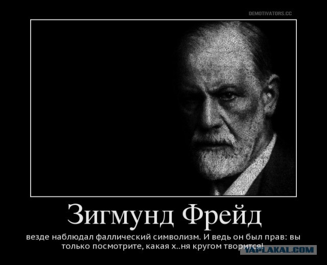 Равенство полов?