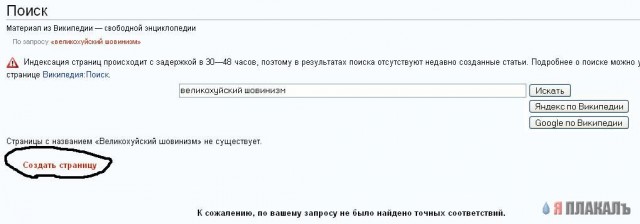 Как изменяют женщины