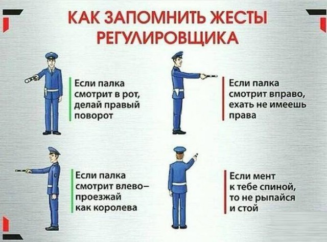 Автоюмор