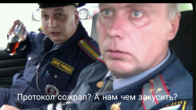 Проголодался