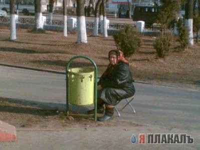 Фотожаба: Дима Билан