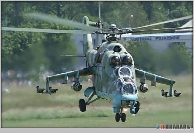 ангел небесный