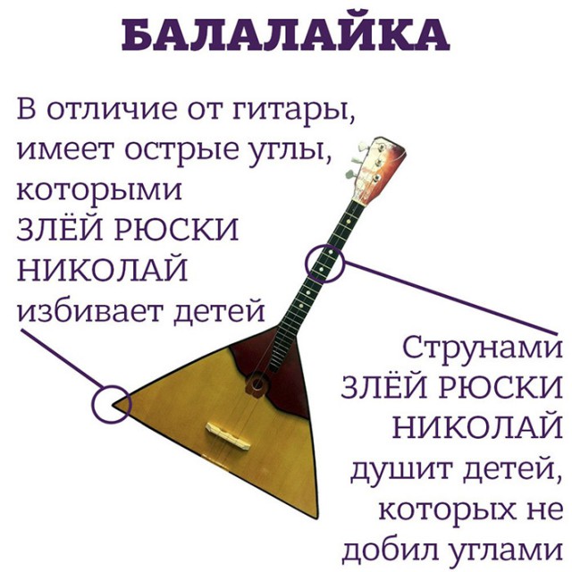 В Литве издали новую версию брошюры о том, как защититься от России