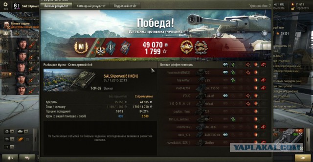 Wargaming 41