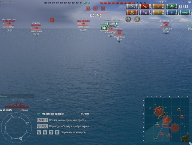World of warships
