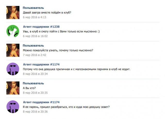 Ужасы и приколы из соцсетей 18+