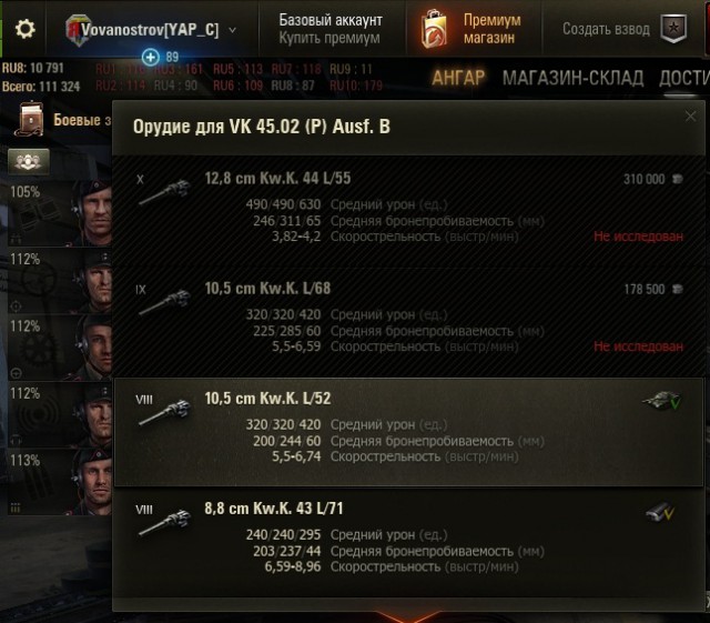 Wargaming 43