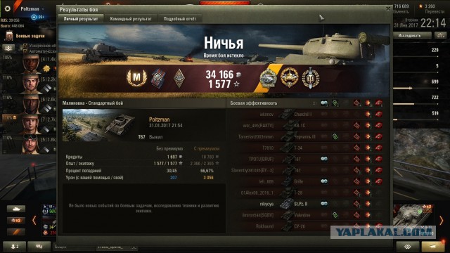 Wargaming 43