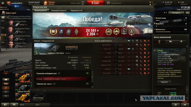 Wargaming 43