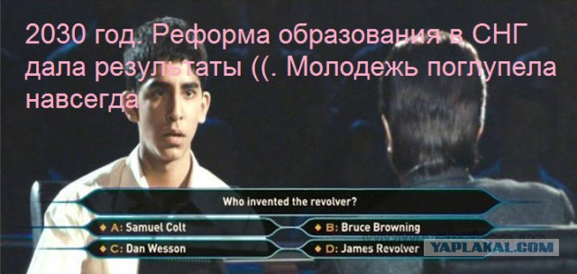 Чем грозит социальное расслоение