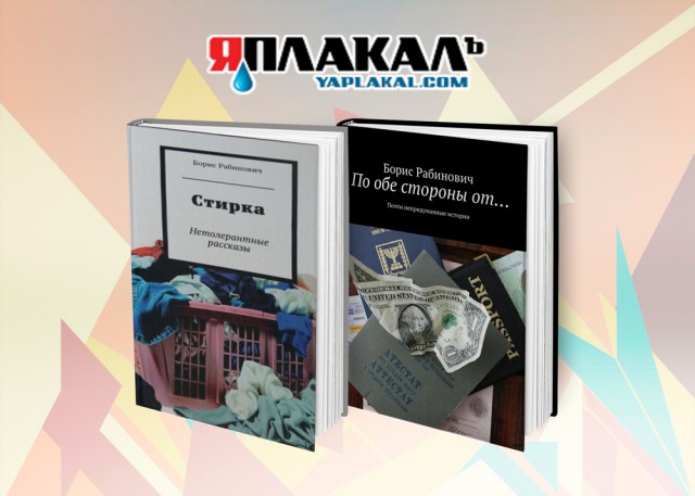 ЯП-издат — 10 лет!