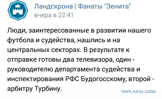 Футбол Чемпионат России 2016-17. Кубок России,РФПЛ,ФНЛ. Часть 10
