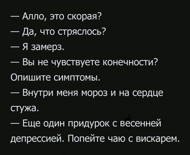 Смешные комментарии из социальных сетей 24.03.2017