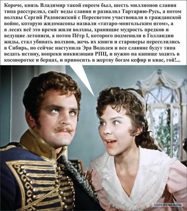 Поставим точку. Рептилоидам.