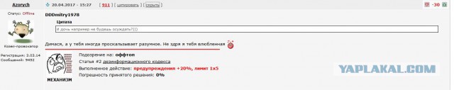 Размышления о..."содержанках"