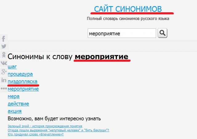 Смешные комментарии 23.04.2017
