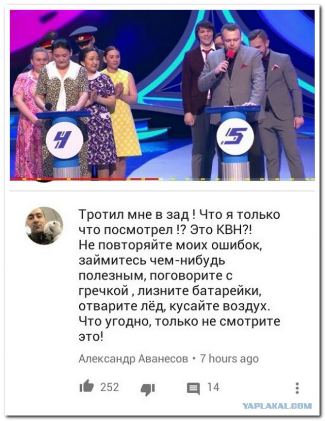Смешные комментарии из социальных сетей 28.04.2017