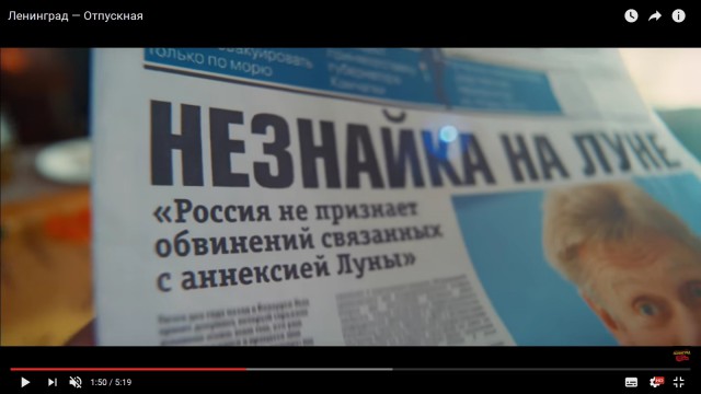 Луноспор, да на новый лад!