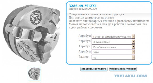 Поиграем в циферки?